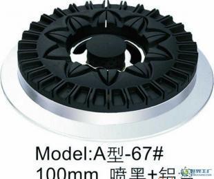 燃氣灶具分水器A型-67#詳解 家居廚房高效燃燒的核心組件