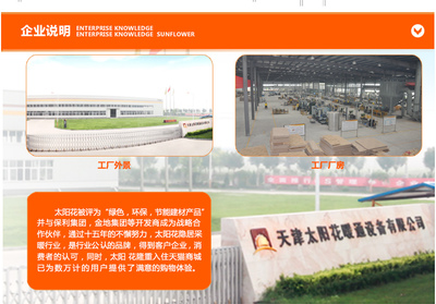 銅芯品質(zhì)，溫暖如一 太陽花地暖T01款分集水器深度解析