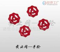 批量采購分水器支架，優(yōu)選批發(fā)廠家——世界工廠網(wǎng)產(chǎn)品采購指南