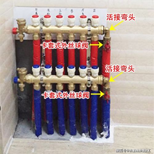生活小技巧 巧用活接彎頭，5cm輕松安裝供暖主管